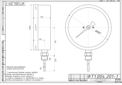 Bimetallic thermometer TBf-221 IP65 160 RSH