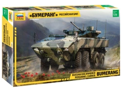 Assembled model "Russian BMP Boomerang"