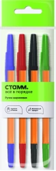 Set of ball pens STAMM "Optima" 4pcs, 4 colours, 1mm, orange body, packet with europodweight