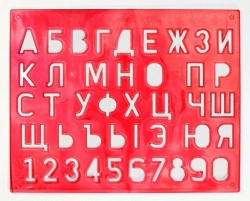Letter and number stencil