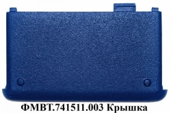 MD-01V2 FMVT.741511.003 Cover