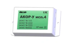 Addressable module AKOR-U fig.4