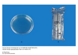 Polymer Petri dish according to TU 9398-002-54287340-2010: Disposable Petri dish ChBN1-V-14x90-A PS