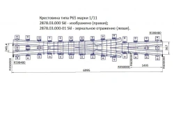 Cross member type P65 grade 1/11 of 600 m and 350 m radii of the project 2878.03.000-01