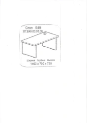 E49 Desk table from the office furniture set "Strategy", available in 2 textures: N.Milano and Grey.