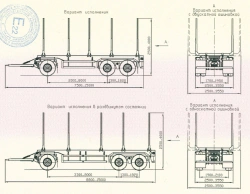 CAB trailer 83433RC