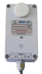 AVUS-DG-CO gas analyser