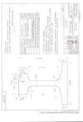 Joint gasket PSN-65 8 mm. CP 507