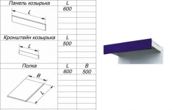Canopy 600 for metal shelving unit "TC" series