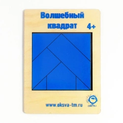 Magic Square puzzle