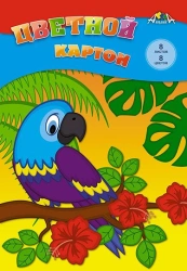 Coloured cardboard A4 8 sheets 8 colours. TM Aplica