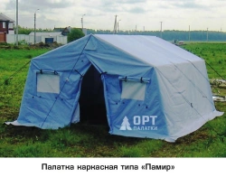 Mobile living quarters for extreme conditions of "Pamir" type (frame tent).