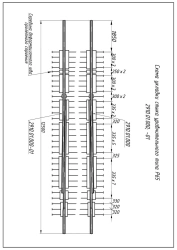 Equalising joint of P65 type (project 2910. 01. 01. 000; 2910. 01. 000-01)