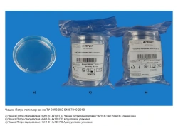 Polymer Petri dish according to TU 9398-002-54287340-2010: Disposable Petri dish ChBN1-V-14x120 PS