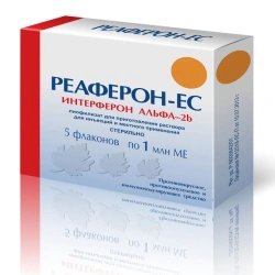 Reaferon-ES lyophilisate for preparation of solution for injection and topical application 1 mln IU vial 5pcs pack of cardboard