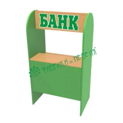 Play furniture "Bank", item 40085