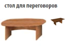 Conference table