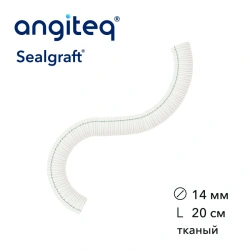 Synthetic woven linear collagen-coated synthetic blood vessel prosthesis D 14mm L 20cm