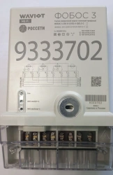 Three-phase static electricity meter FOBOS 3M 230V 5(100)A IQOLS-C
