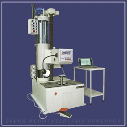 Apparatus for measuring the hardness of large-sized parts by the Brinell method TB 5056-02