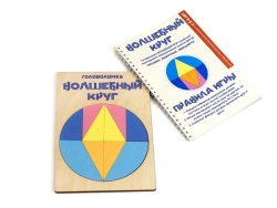 Magic Circle Puzzle. WORLD puzzles series