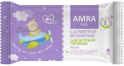 AMRA Refreshing wet wipes for children's hygiene 1/15/48