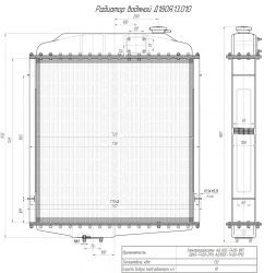 Water radiator D180Ya.13.010