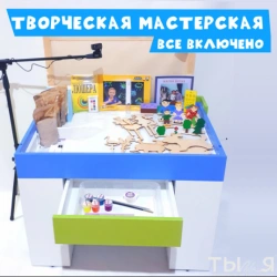 Psychological module "Creative workshop" AB-017