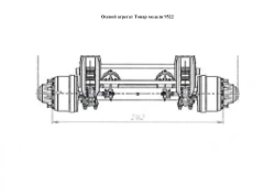 Tonar axle unit model 9522