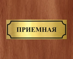 Cabinet sign