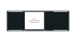 Classroom sliding blackboard rail system, enclosed, series C3.EDU.BB001