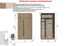 Built-in wardrobe