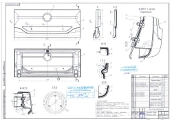 6241-03-5302520 SB Bonnet assembly