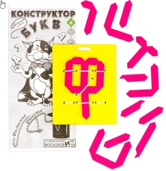 Letter Constructor 1 Playing board