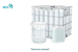 Hydrochloric acid from abgases of organochlorine production, highest grade