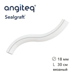 Synthetic knitted linear collagen-coated synthetic blood vessel prosthesis D 18mm L 30cm