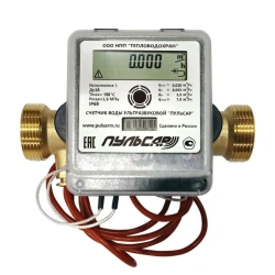 Ultrasonic water meter