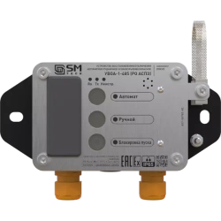 UVOA-1-485 (RO ASPZ) Mine special explosion-proof device for restoration/deactivation of automatics