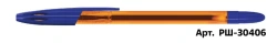 Ballpoint pen STAMM "555" blue, 0,7mm, tinted orange body
