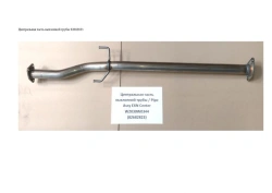 Exhaust pipe centre piece W2030W0344 (82682823)
