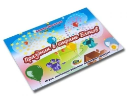 Playing material for Dienesch blocks "Holiday in the Land of Blocks"