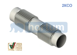 2KCO - two-section bellows axial expansion joint with multilayer stainless steel bellows and welding sockets.