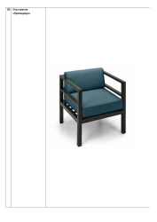 Chair armchair "Presidium"