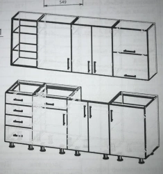 Kitchen "2 metres"