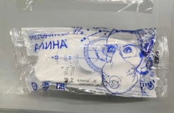 Personal respiratory protection equipment with filtering half-mask: respirator ALINA-P FFP2 NR D for protection against aerosols