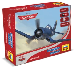 Assembled model Skipper Riley