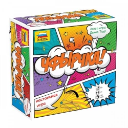 Board game "Chfirchka!"