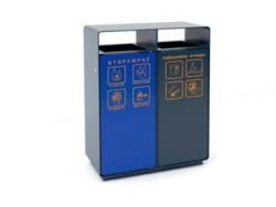 Recycling bin, item no. 9043