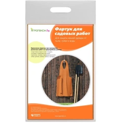 Apron for gardening works Agrotex Sad brand