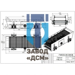 Medium inertial screen GDSMS-53 (GIS-53)
